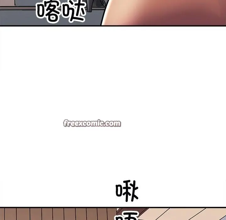 漫画《母女》第22话第45张图