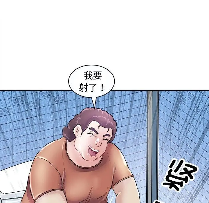 漫画《母女》第22话第61张图