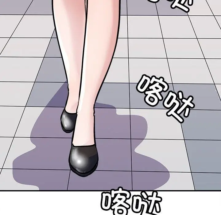 漫画《母女》第22话第74张图