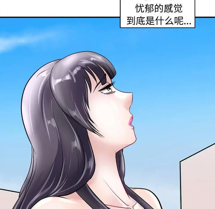 漫画《母女》第22话第78张图