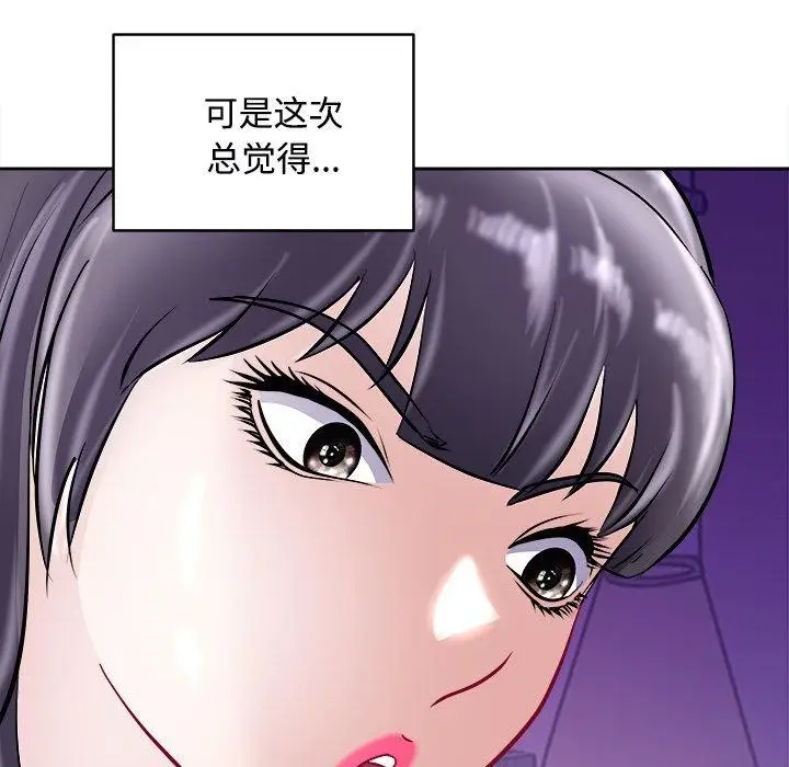 漫画《母女》第22话第9张图