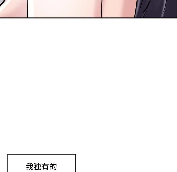 漫画《母女》第22话第94张图