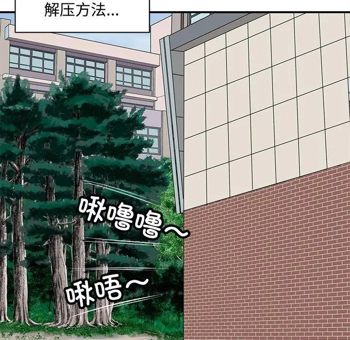漫画《母女》第22话第95张图