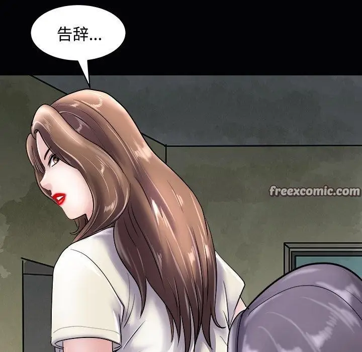 漫画《母女》第23话第105张图