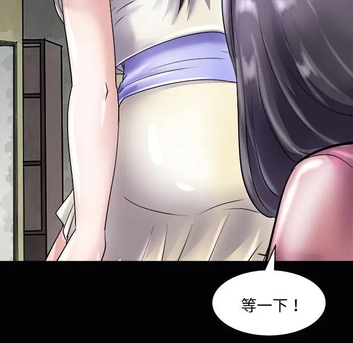 漫画《母女》第23话第106张图