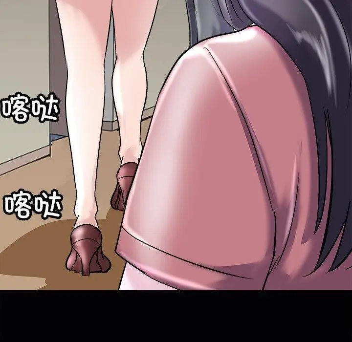 漫画《母女》第23话第118张图