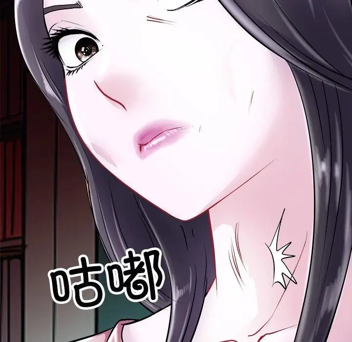 漫画《母女》第23话第123张图