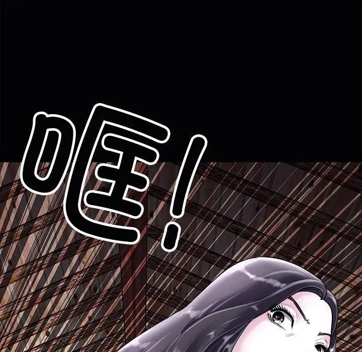 漫画《母女》第23话第129张图