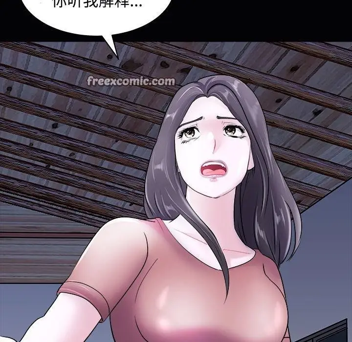 漫画《母女》第23话第135张图