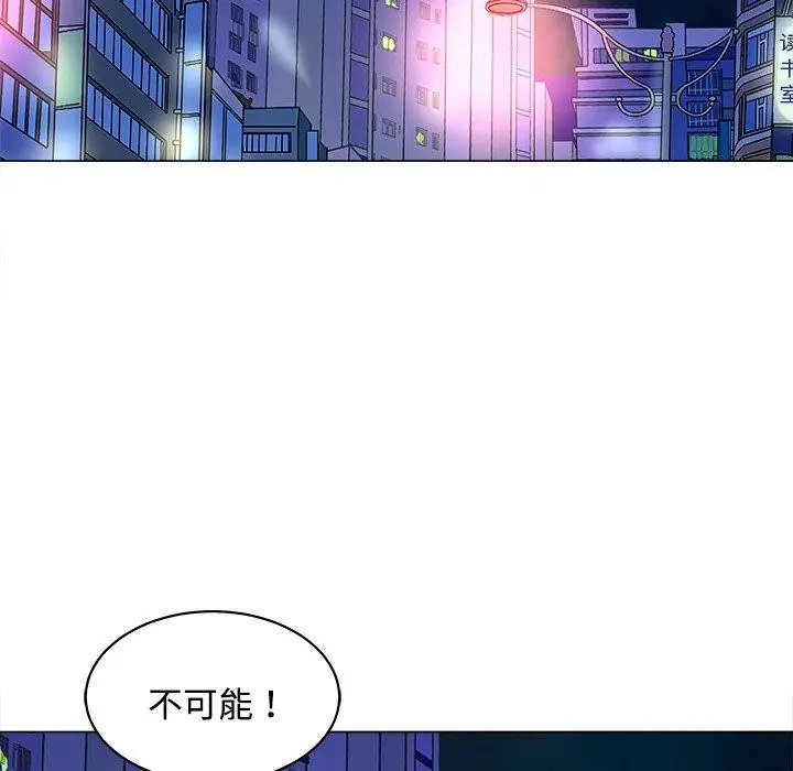 漫画《母女》第23话第153张图