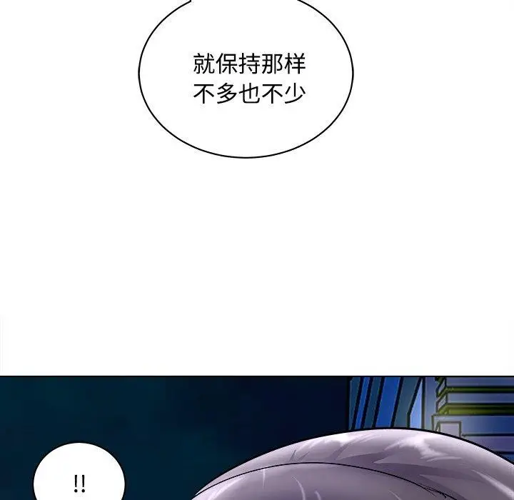 漫画《母女》第23话第166张图
