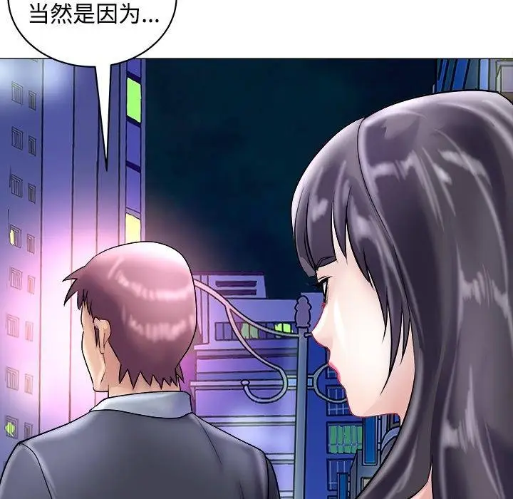 漫画《母女》第23话第172张图
