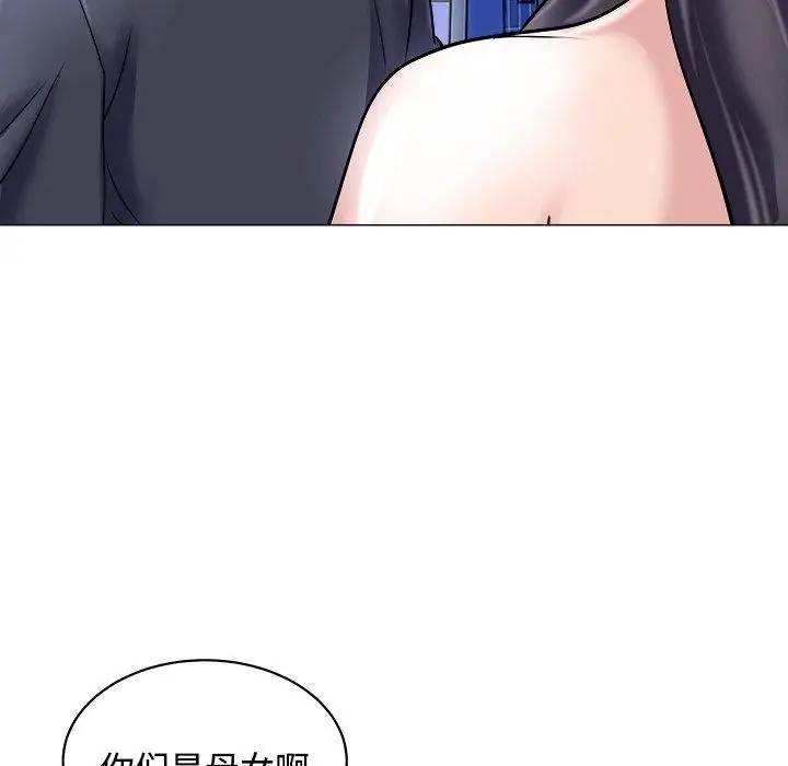 漫画《母女》第23话第173张图