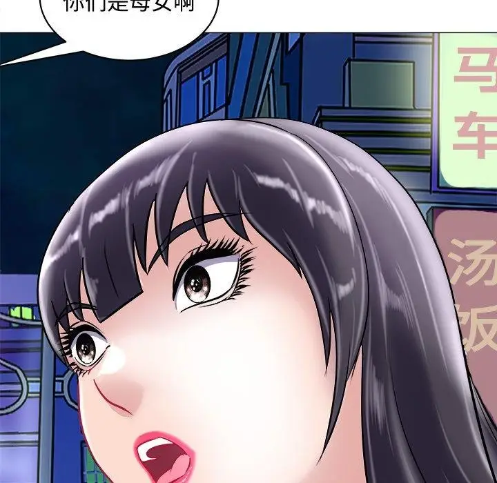 漫画《母女》第23话第174张图