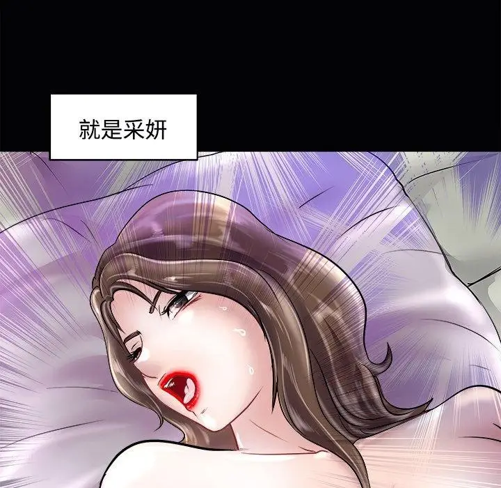 漫画《母女》第23话第28张图