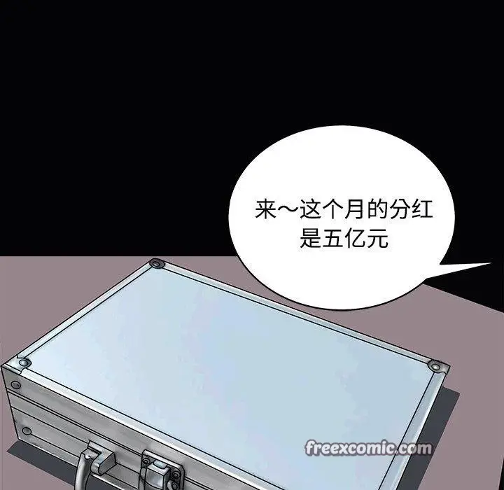 漫画《母女》第23话第30张图