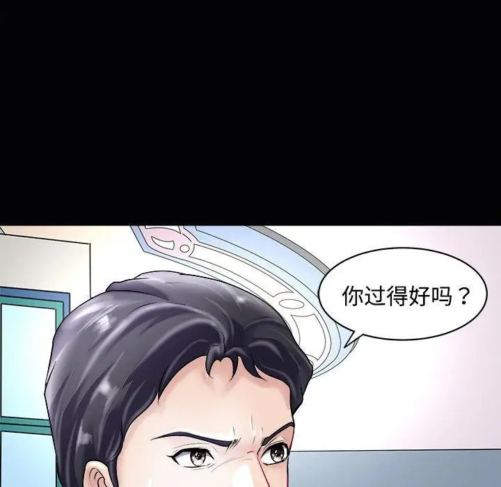 漫画《母女》第23话第50张图