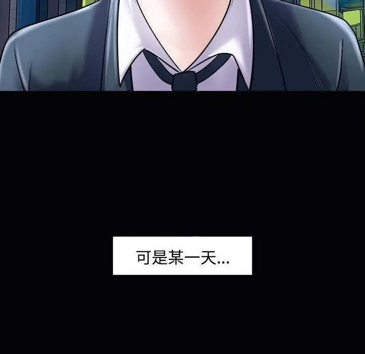 漫画《母女》第23话第67张图
