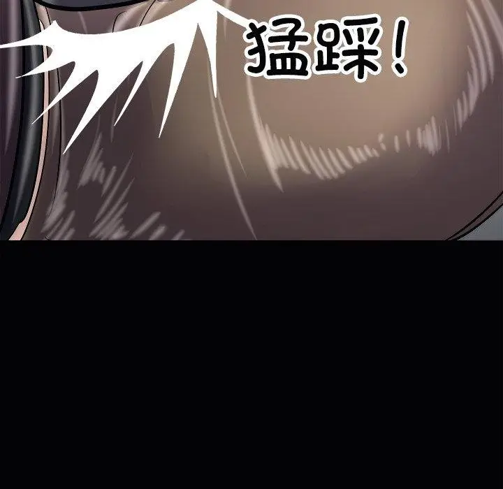 漫画《母女》第23话第99张图