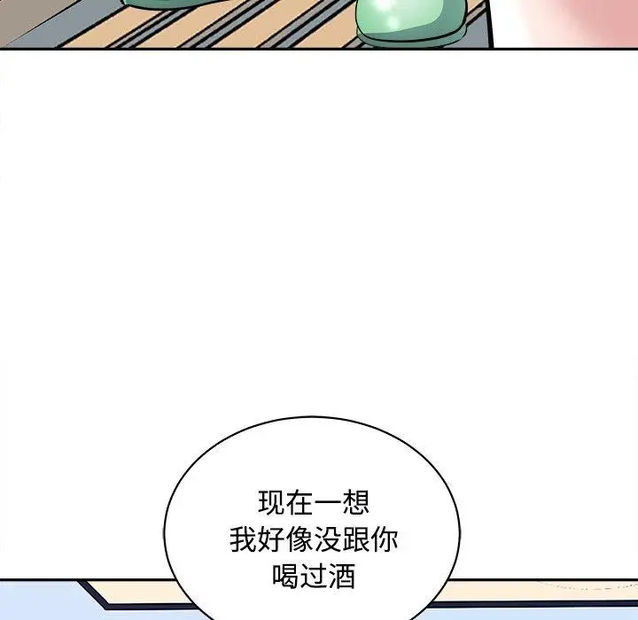 漫画《母女》第24话第115张图