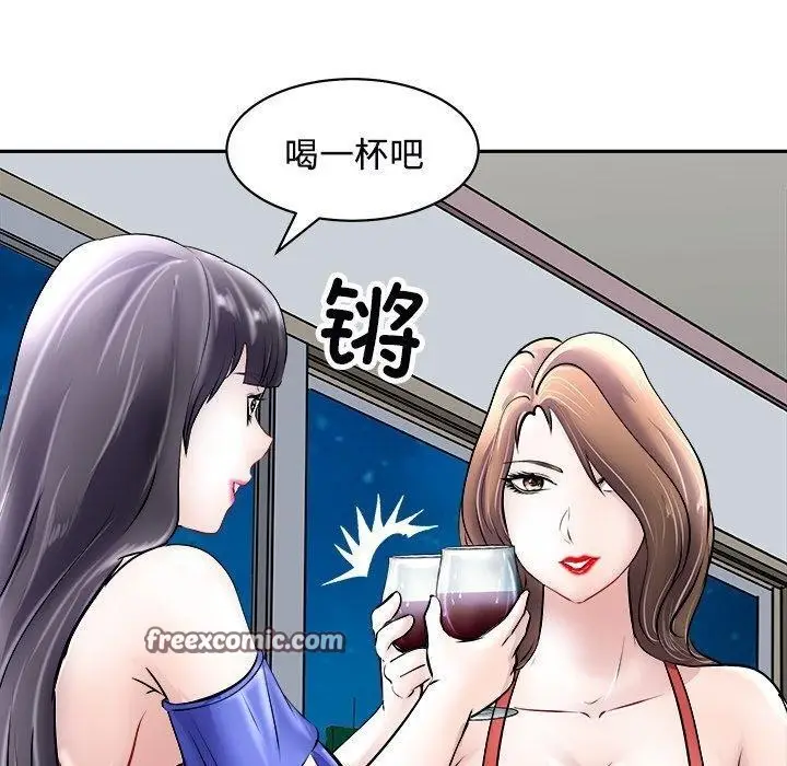 漫画《母女》第24话第120张图