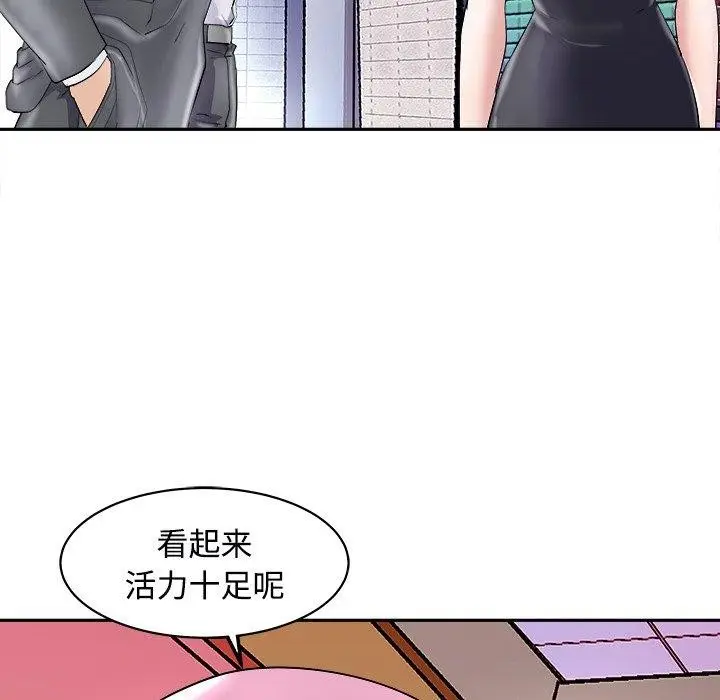 漫画《母女》第24话第133张图