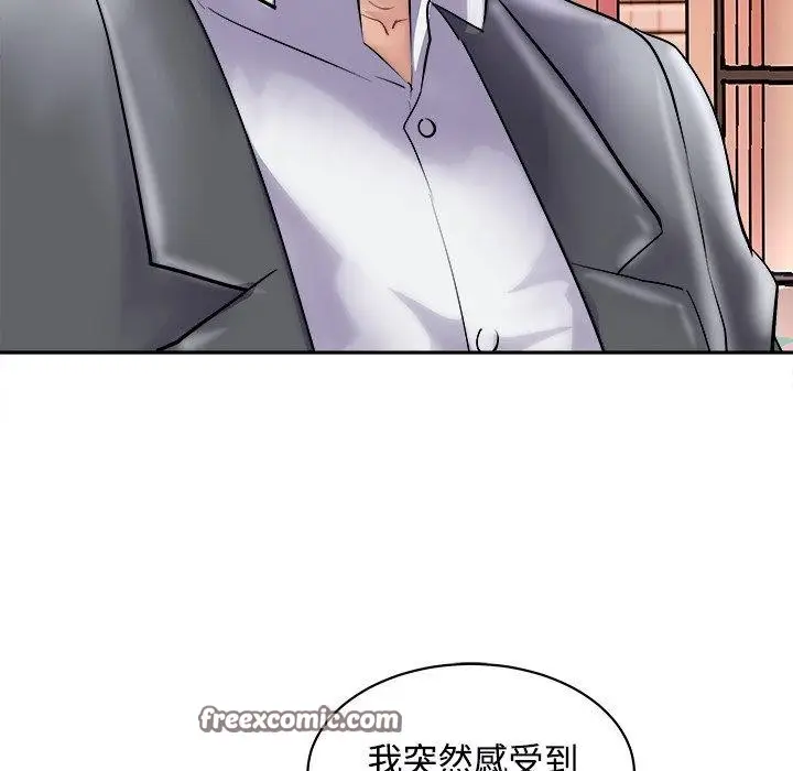 漫画《母女》第24话第135张图