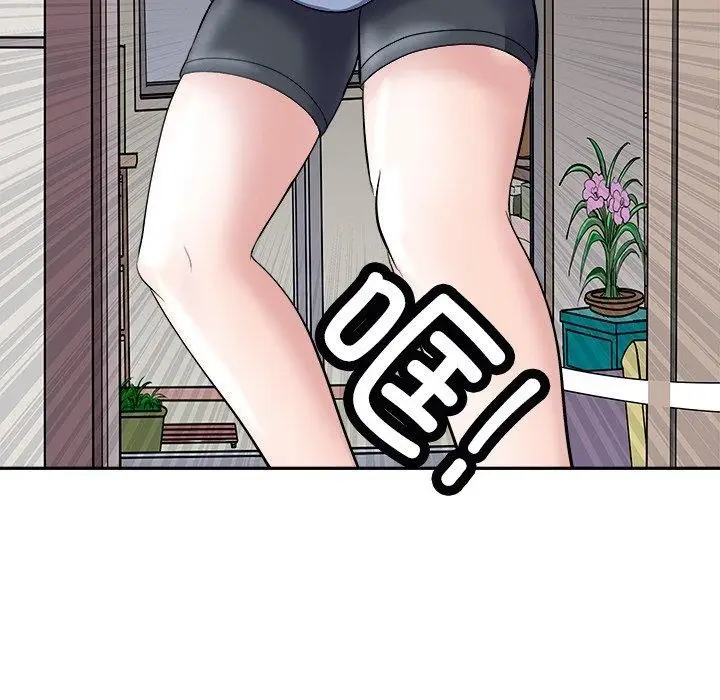 漫画《母女》第24话第146张图