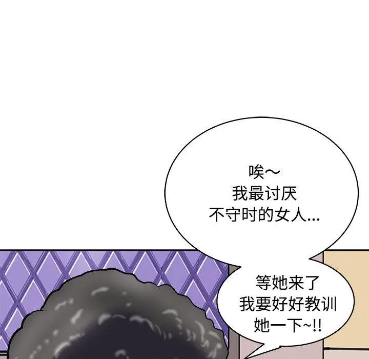 漫画《母女》第24话第173张图