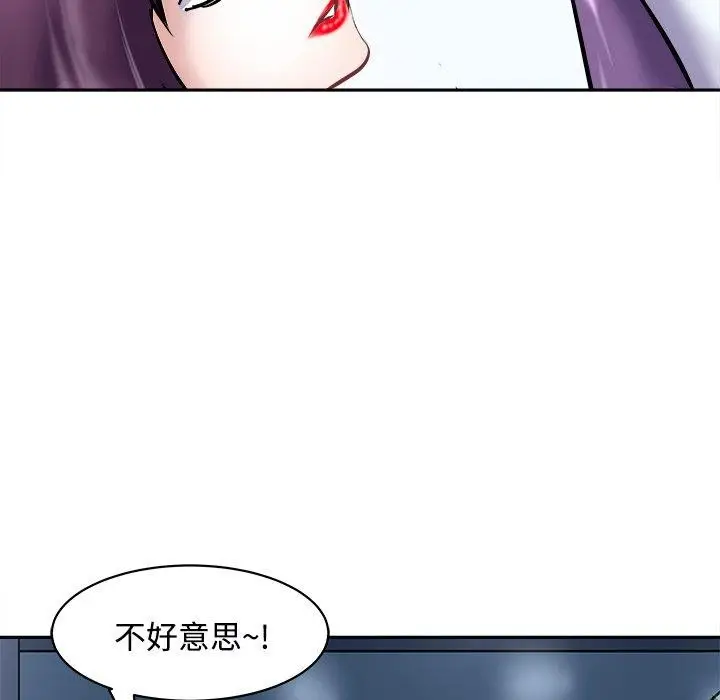 漫画《母女》第24话第175张图
