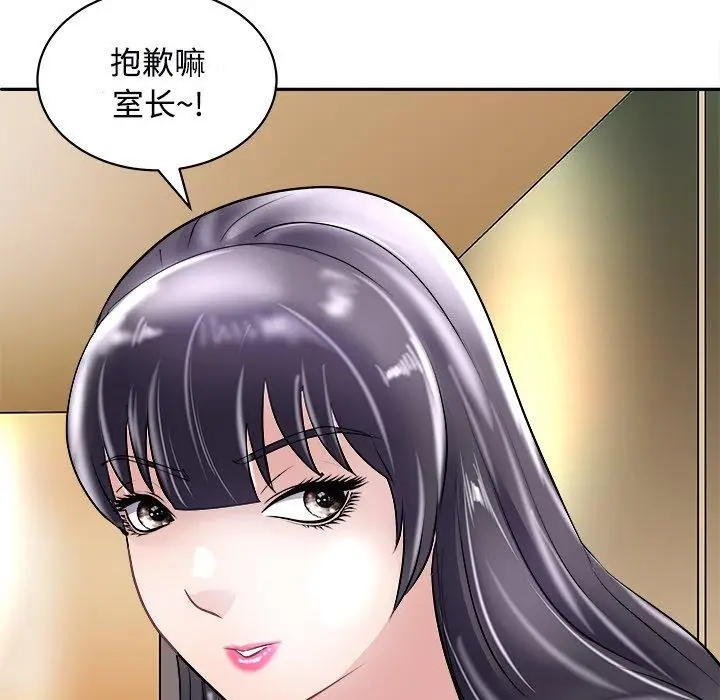 漫画《母女》第24话第179张图
