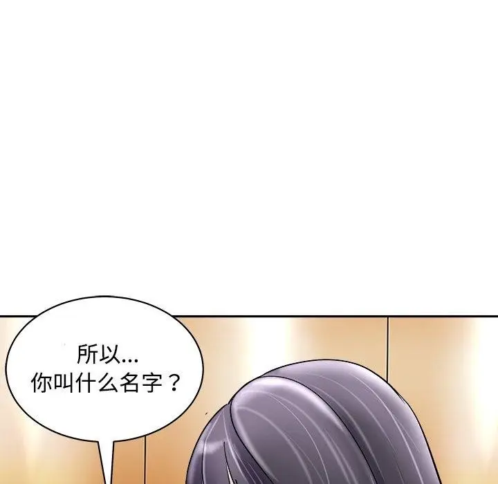 漫画《母女》第24话第183张图