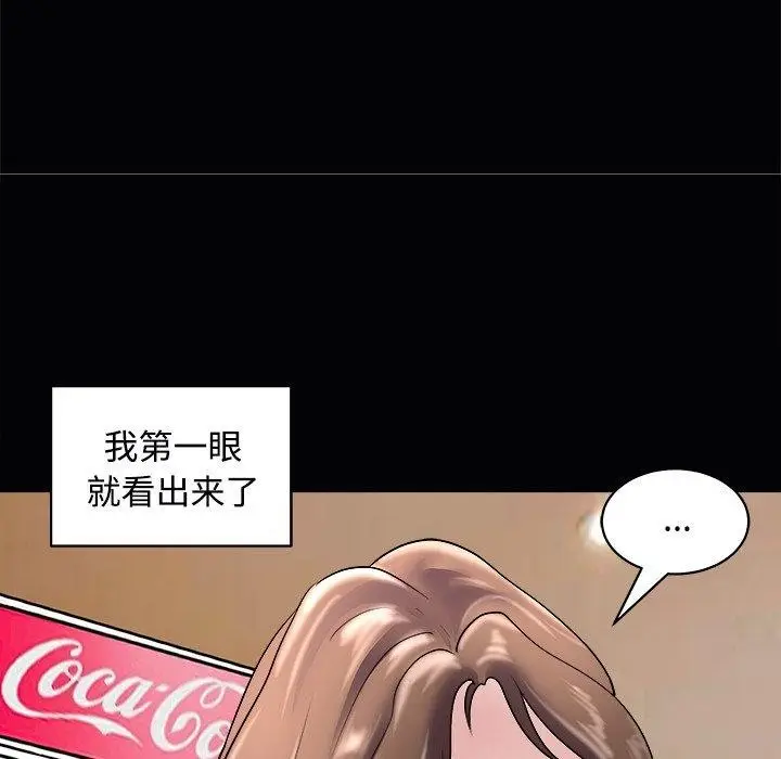 漫画《母女》第24话第22张图