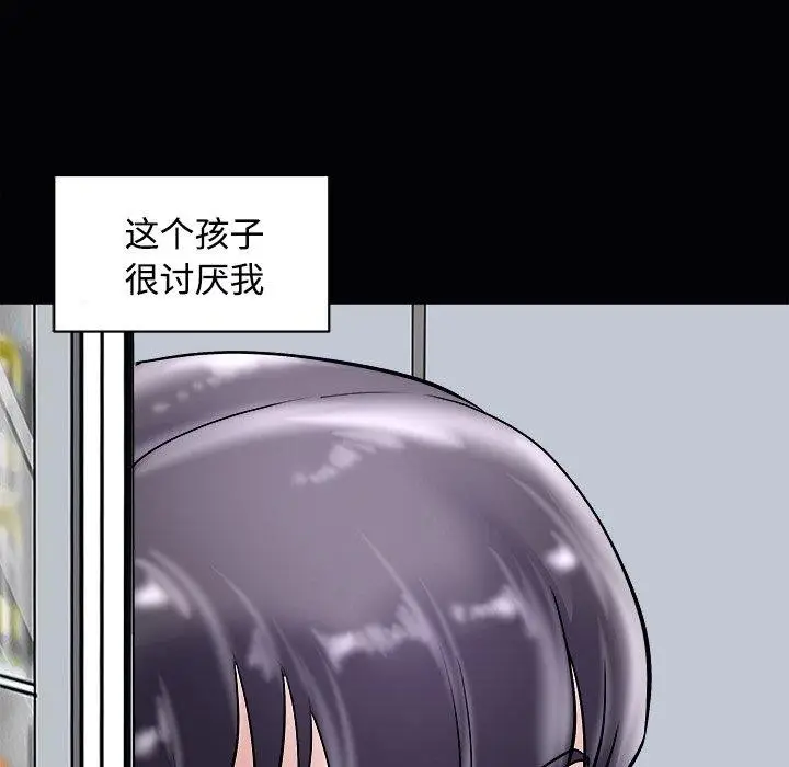 漫画《母女》第24话第27张图