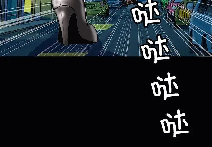 漫画《母女》第24话第3张图