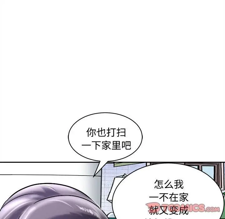 漫画《母女》第24话第36张图