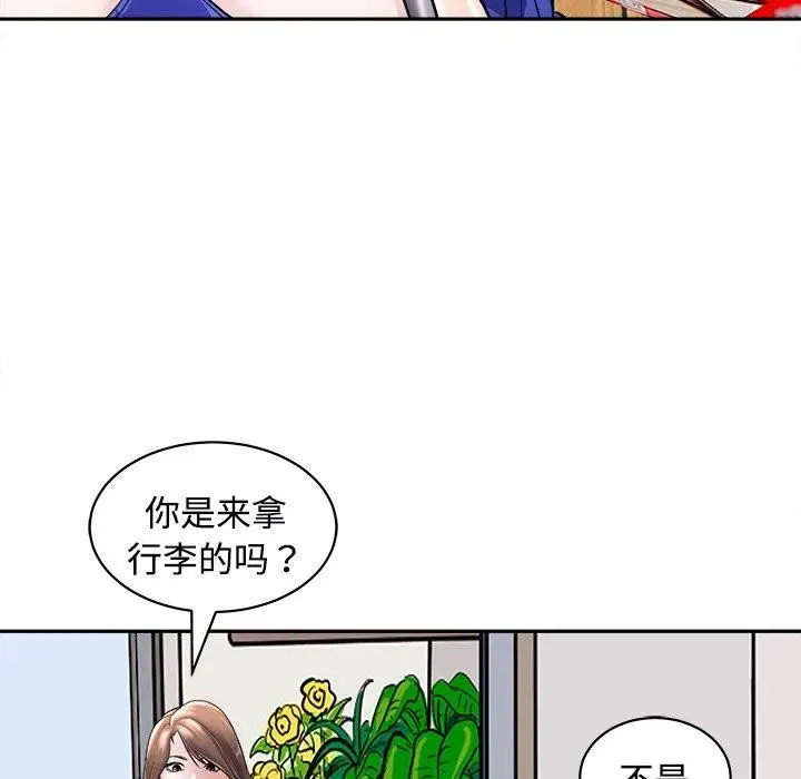 漫画《母女》第24话第38张图