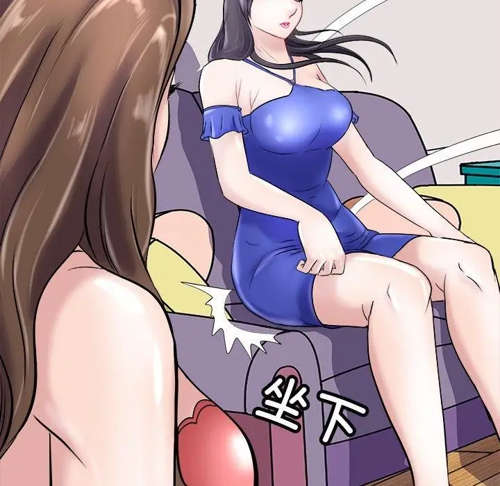 漫画《母女》第24话第42张图