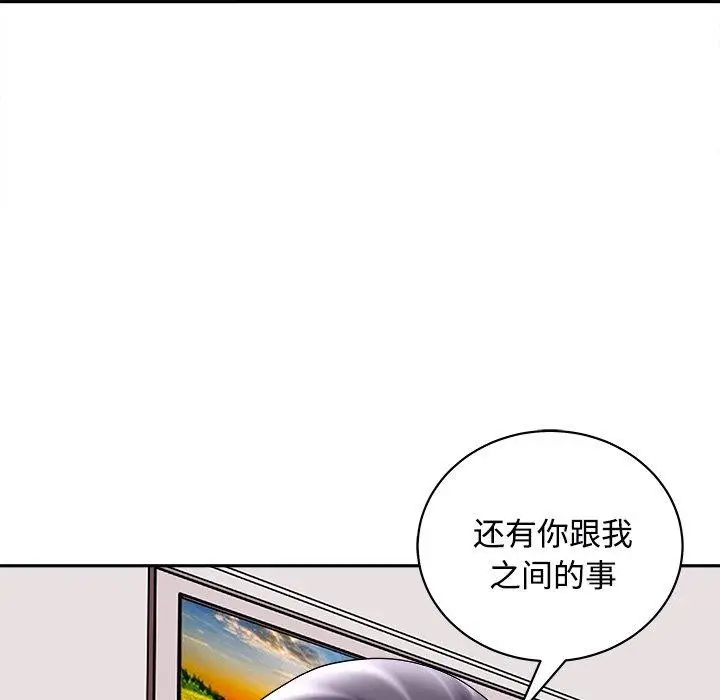漫画《母女》第24话第46张图