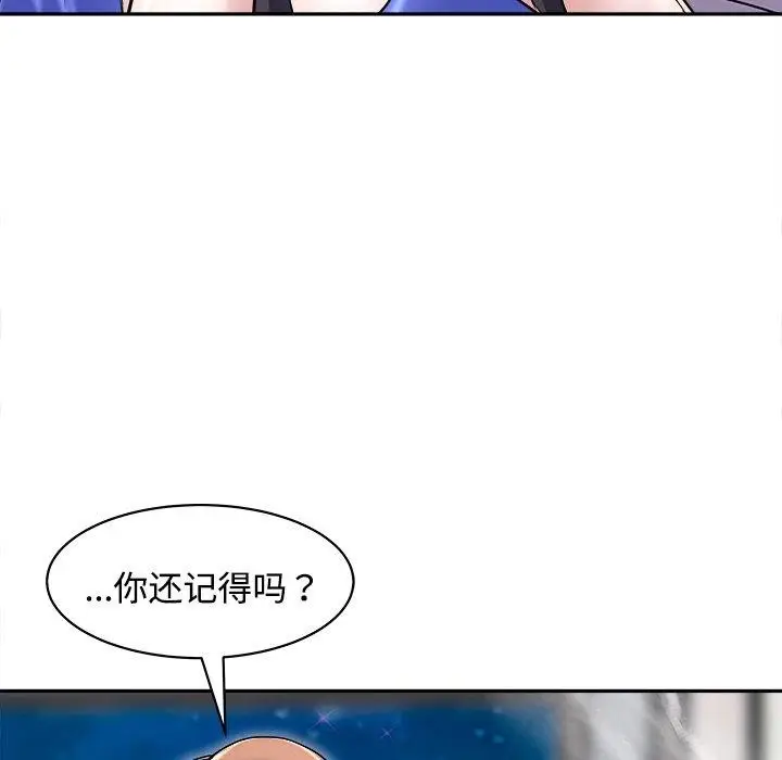 漫画《母女》第24话第48张图