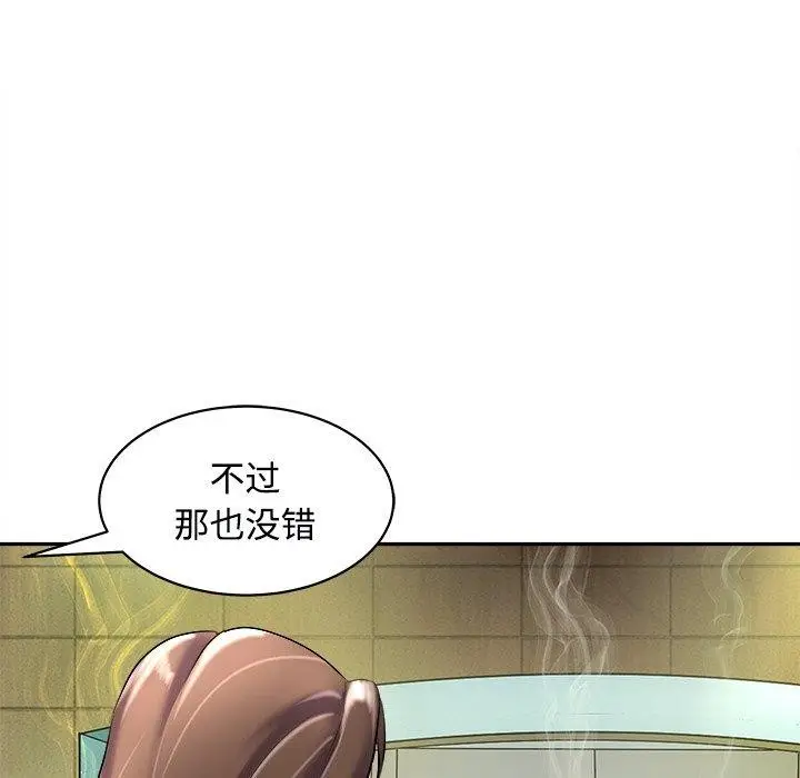 漫画《母女》第24话第56张图