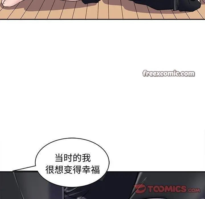 漫画《母女》第24话第60张图