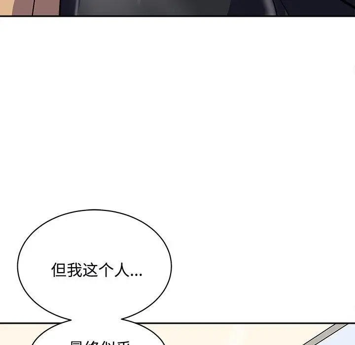 漫画《母女》第24话第62张图
