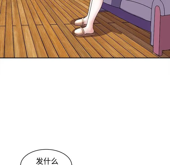 漫画《母女》第24话第64张图