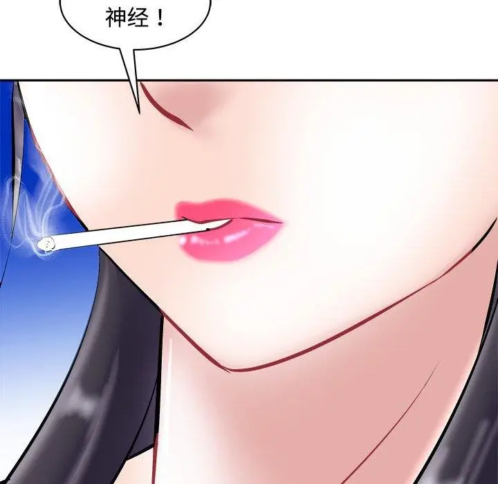 漫画《母女》第24话第65张图