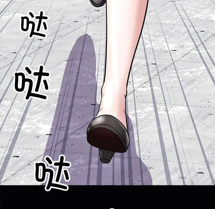 漫画《母女》第24话第7张图