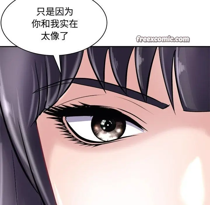 漫画《母女》第24话第75张图