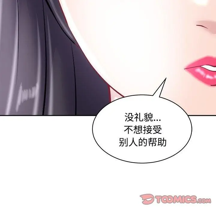 漫画《母女》第24话第76张图