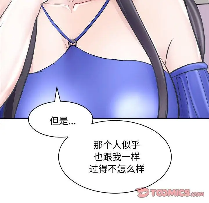 漫画《母女》第24话第84张图