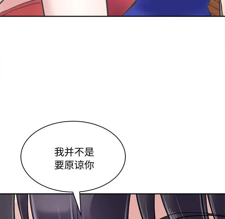 漫画《母女》第24话第87张图